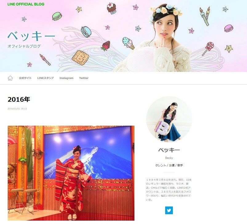 ベッキー32歳の誕生日、ブログに1万2400もの応援コメント　「はやくベッキーの笑顔がみたい」思いは届くか？