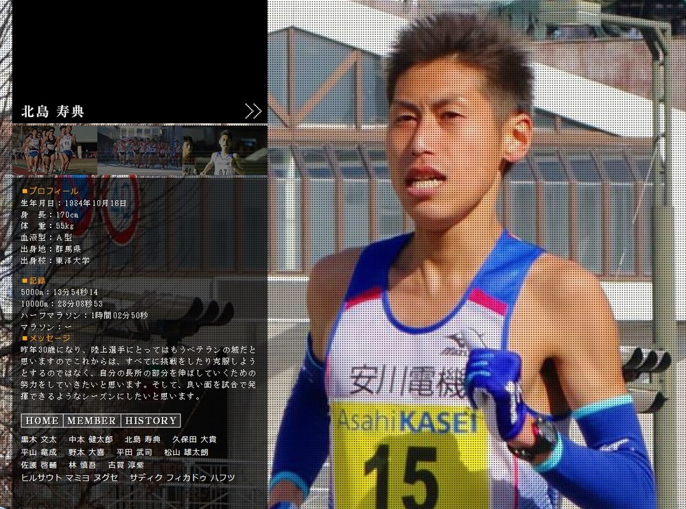 「脇腹ブースト」「横っ腹がターボボタンか」　びわ湖マラソン「腹痛」スパート、北島寿典選手に称賛の嵐