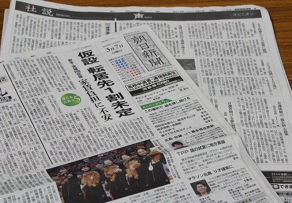 朝日新聞「徴兵制ならぬ徴介制」投書が波紋　「若者の介護労働」参加めぐり激論