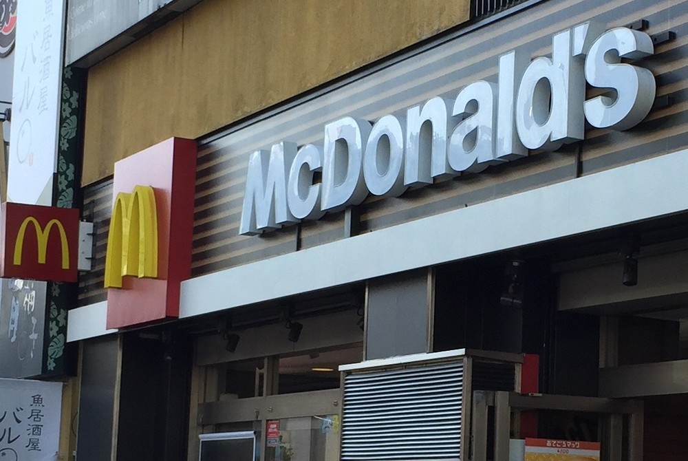 マックの「食べ放題」、実施店舗はあるのか！（写真はイメージ）