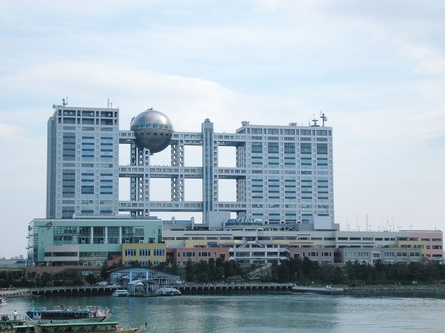 「めちゃイケ」クビの三中が早くも復帰か　「視聴者舐めるな」「投票は何だったんだ」と批判殺到