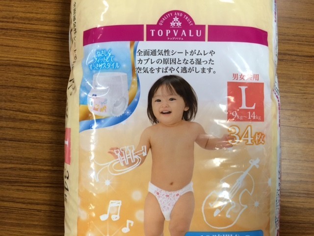 赤ちゃんの乳首「消された写真」大騒動　話題の「おむつの包装」、広報に質問すると...