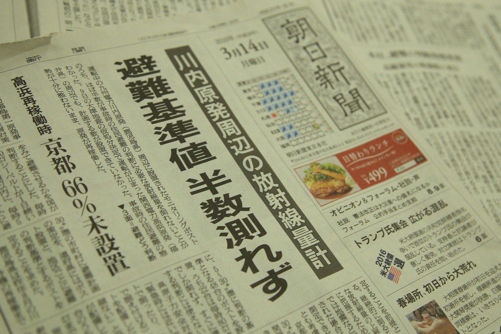 3月14日1面トップの記事（左）が「犯罪的」だと非難された。朝日新聞は3月17日に、批判に対する「見解」（右）を掲載した
