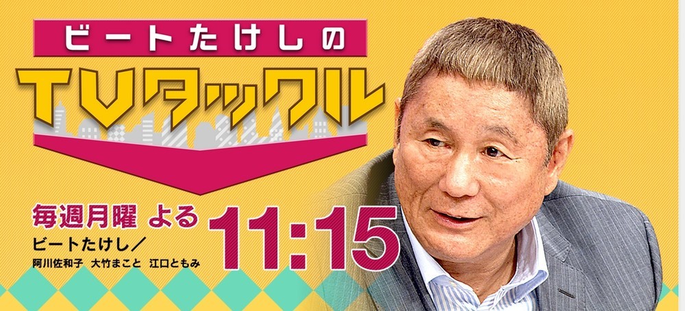 ひきこもりの部屋ドアを破壊、突入　「更生術」TV番組に精神科医からも抗議の声