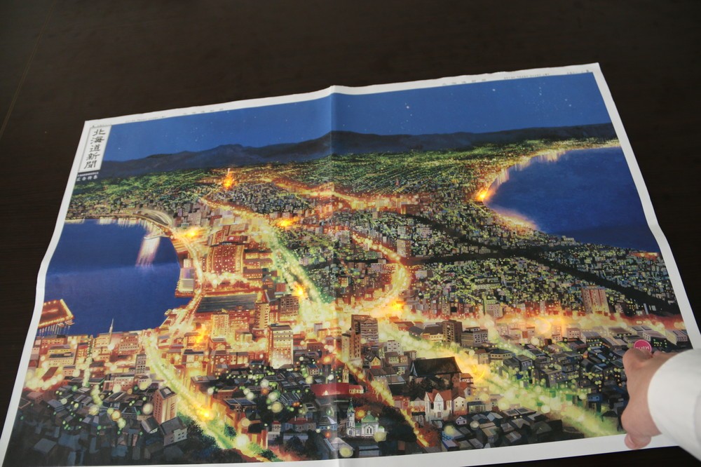 北海道新聞の「光る号外」（点灯中）