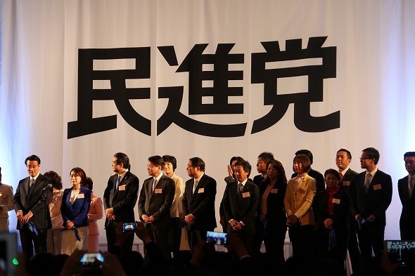 民進党結党大会の様子　左端が岡田代表