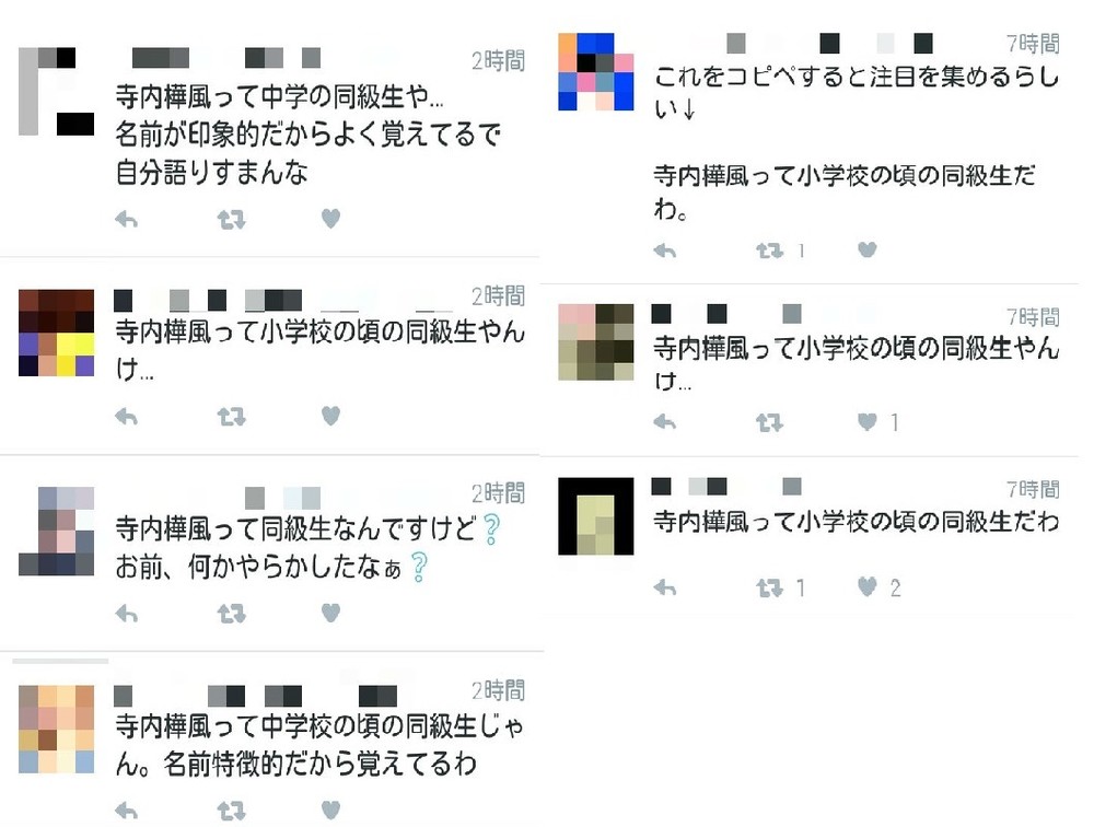 どれがどれだか…（画像はツイッターより。編集部で一部加工）