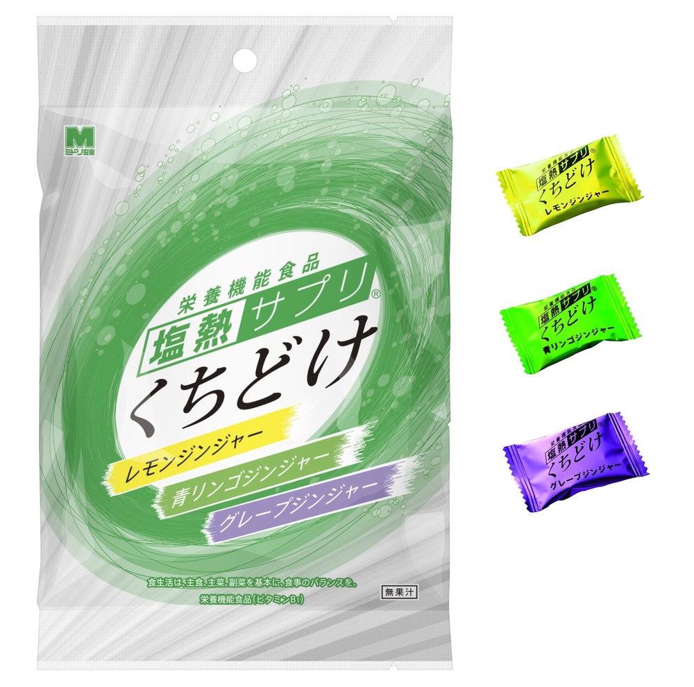 熱中症対策に「ラムネ型サプリ」　口の中ですぐ溶けて塩分補給