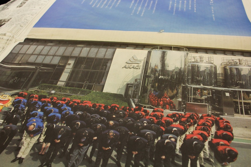 日本経済新聞4月1日付朝刊にも、広告が掲載された