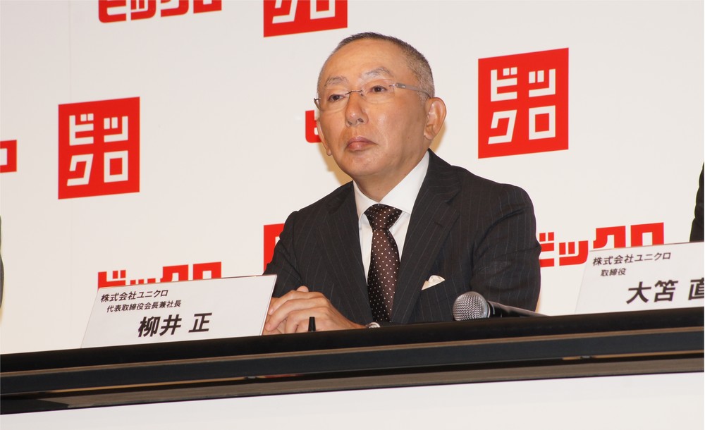 「業績は不合格」柳井氏も認めるユニクロの「陰り」 「値上げ」引き金の客離れが止まらない