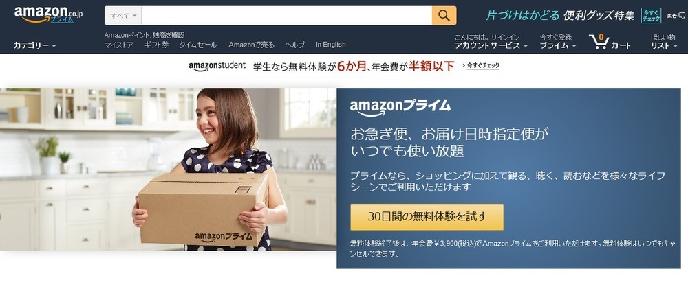 アマゾン・レビューに「悪口」書けなくなる？　投稿者情報「開示命令」から学ぶべき注意点とは