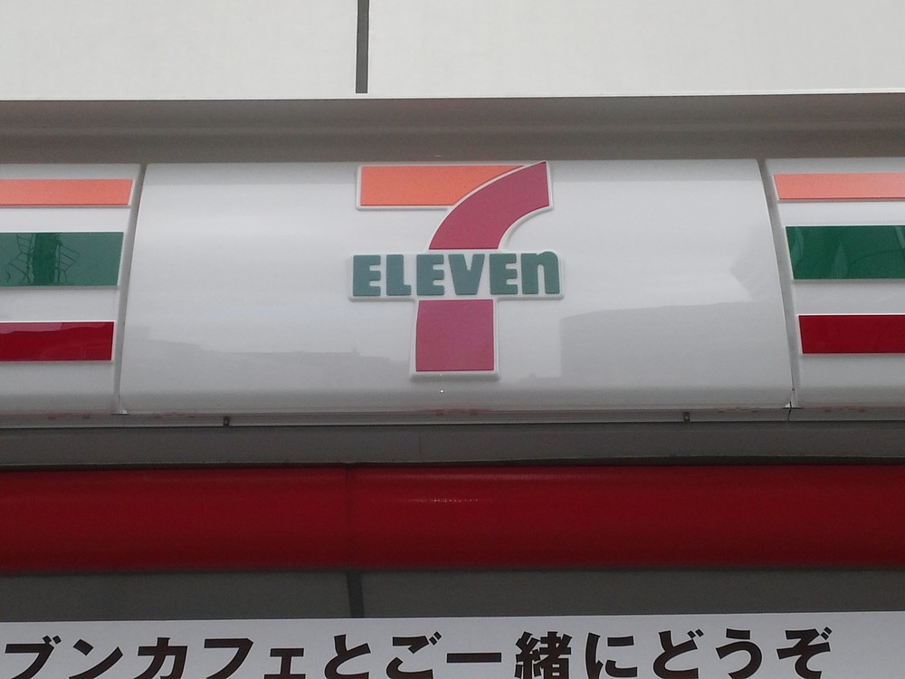 セブン＆アイ、「絶対権力者の後継」は誰なのか？　からみあう社内の複雑な「力関係」