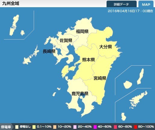 停電は宮崎県、大分県にも波及（画像は16年4月16日17時現在の九州地方における停電状況。九州電力の公式サイトより）