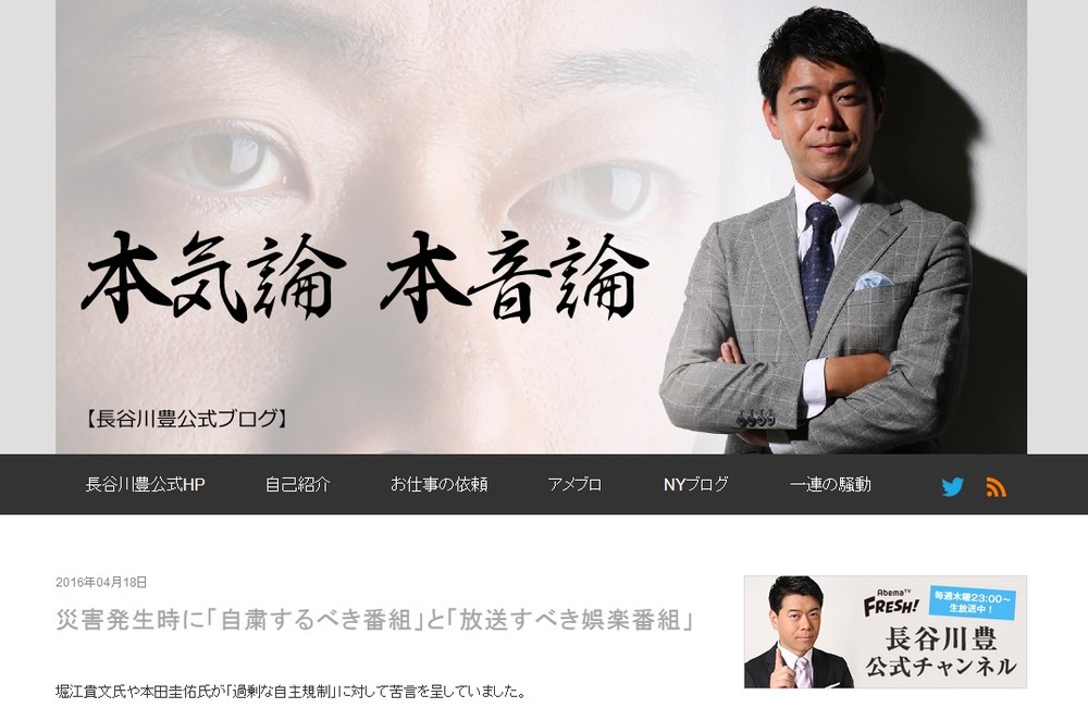 放送自粛「馬鹿げてる」派の「堀江さんは正しい」 「VS尾木ママ」論争に参戦したアノ人