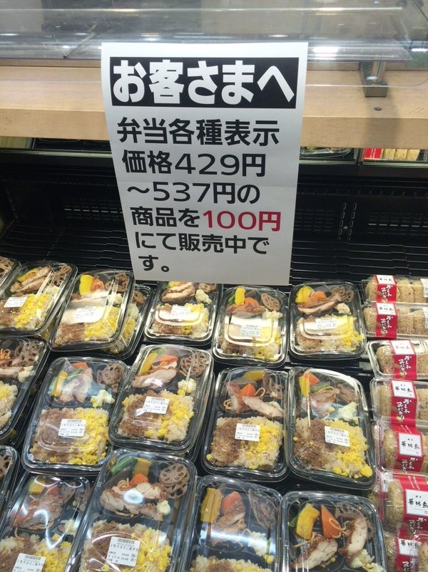 弁当も500円前後から大幅値下げ(@r_tsubameさん写真提供)