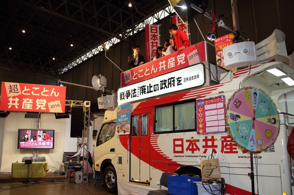 共産党の宣伝カーには「制服向上委員会」のメンバーが登壇した