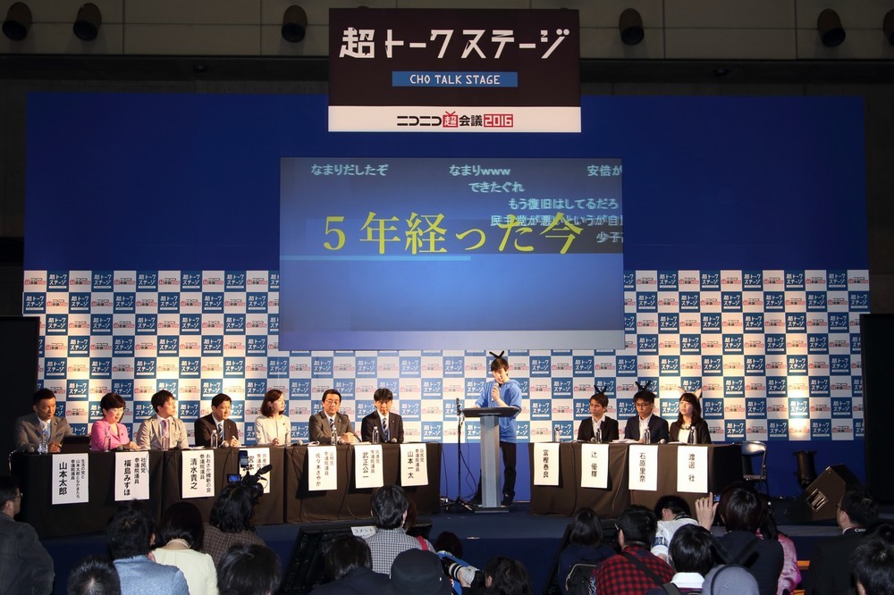 18歳選挙権をめぐるパネルディスカッションが行われ、与野党7党から国会議員が出席した