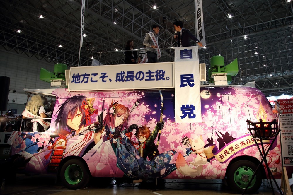 自民党のブースでは「戦国時代の痛宣伝車」から街頭演説を体験できた
