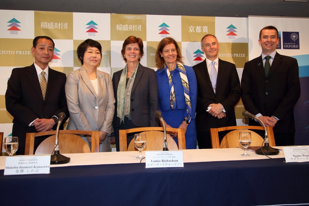 都内で京都賞受賞者によるイベント開催が発表発表された。写真左から3番目がオックスフォード大のルイーズ・リチャードソン総長
