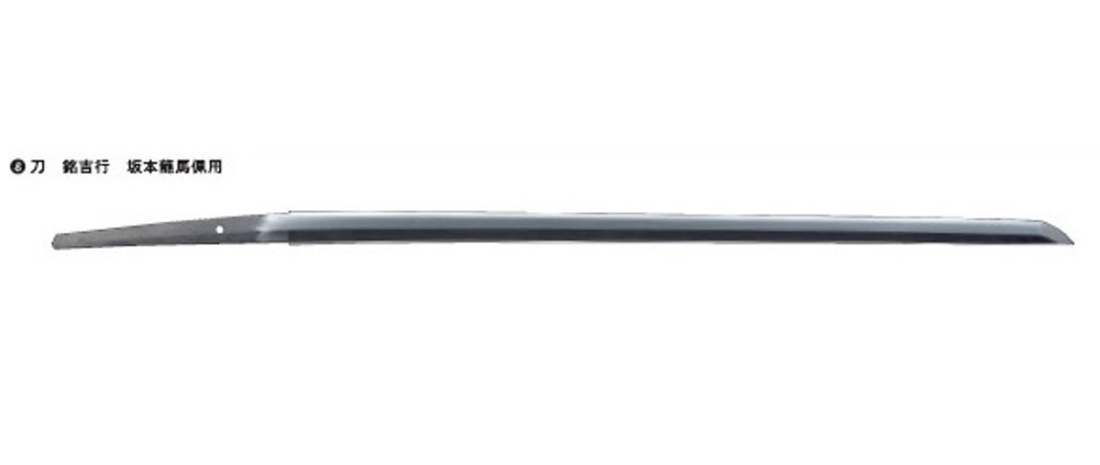 「龍馬が暗殺時に携帯の刀」は本物だった　「『反り』がないのは、おかしい」の謎が解けた