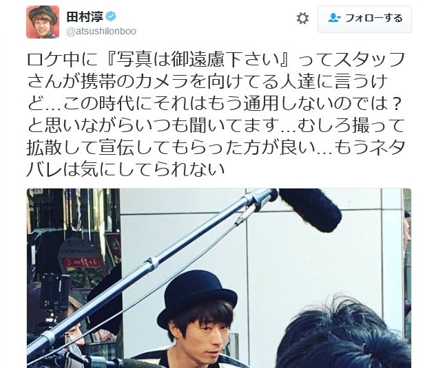 ロンブー淳「ロケ中の写真撮影OK」論に共感の声　「通行人の無断撮影にブチ切れ」はもう古い