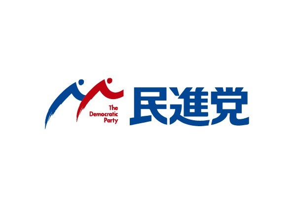 民進党、新ロゴマークを発表