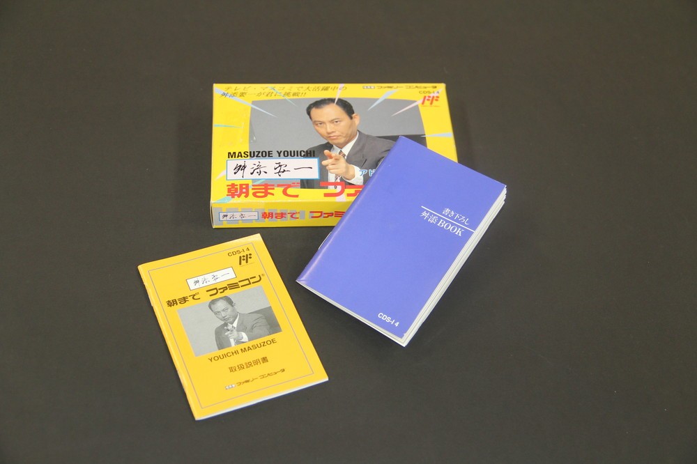 都知事記者会見にシナリオあった?! 「書き下ろし　舛添BOOK」の交渉術