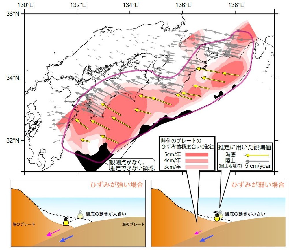 南海トラフ震源域の「ひずみ」確認　海保が実測分布図を初公開