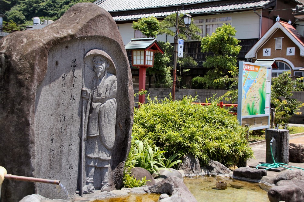 日奈久温泉の入口には俳人・種田山頭火の碑が建つ