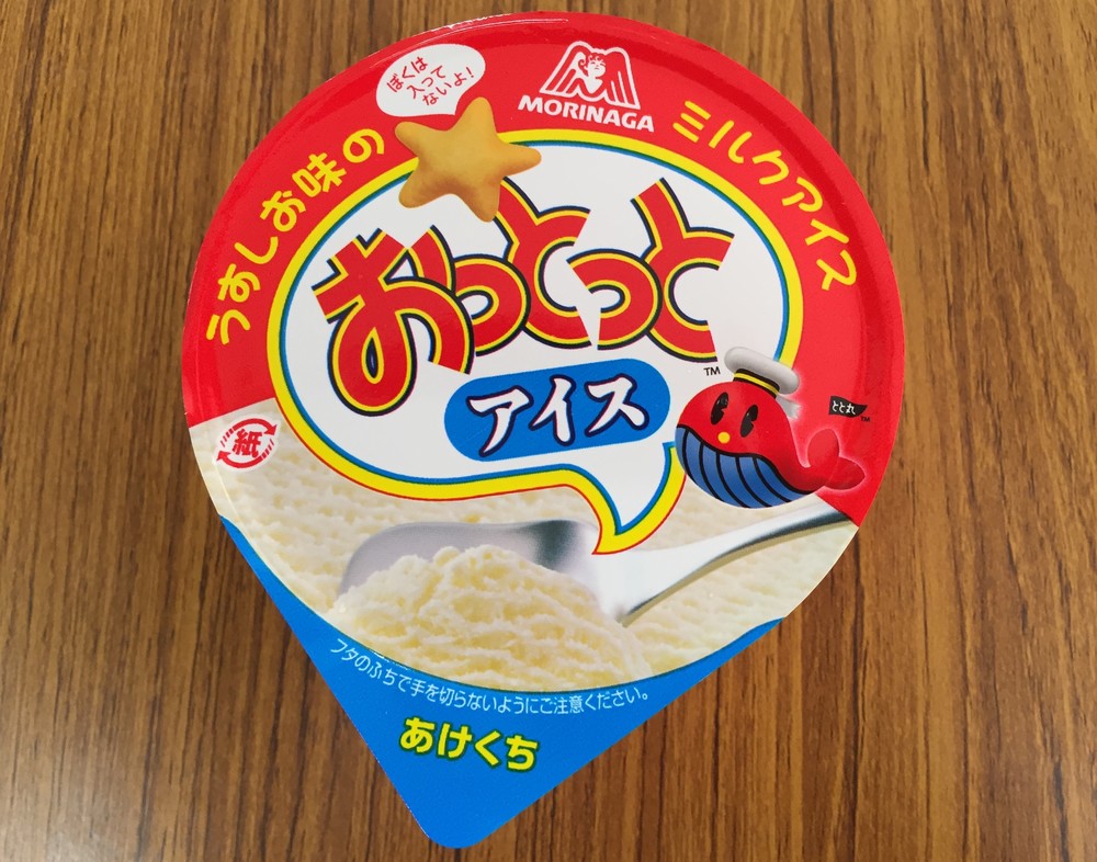 「おっとっとアイス」そのまんまの味にびっくり　ネットで評判「味の再現性」秘密はどこに