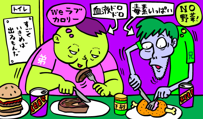 こんな食生活で運動不足だと、便秘一直線（イラスト・サカタルージ）