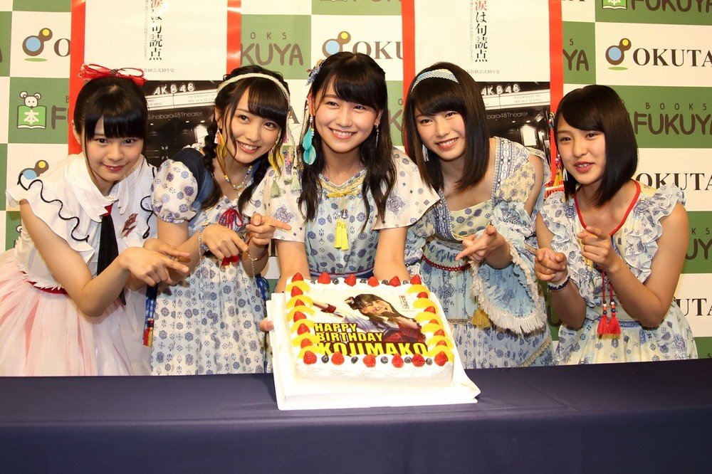 イベントでは、5月30日に19歳の誕生日を迎えたばかりの小嶋真子さん（写真中央）をサプライズで祝った