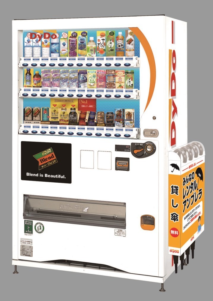 ダイドードリンコ、自販機に無料レンタル傘　関西エリアで実施