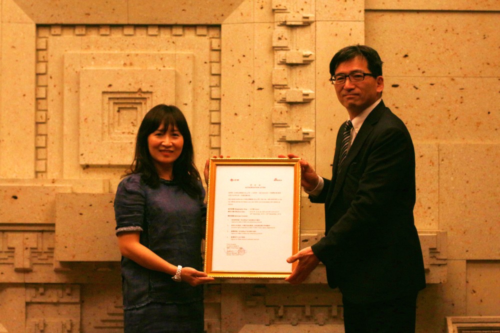 「権利書」を授与。新浪微博国際の総経理Jennie So氏（左）と新浪日本総合ネットワークグループの橘通頼社長（右）