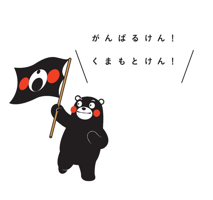 復興目指し「くま紋」お目見え　くまモンにシンボルマーク