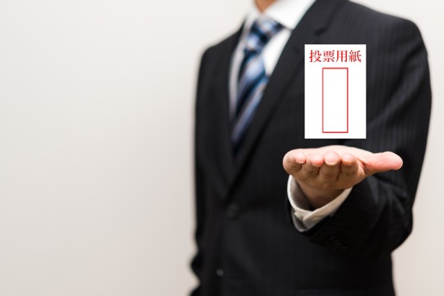 こんな投票できれば（1）【参院選2016】<br />落としたい候補に「マイナス投票」