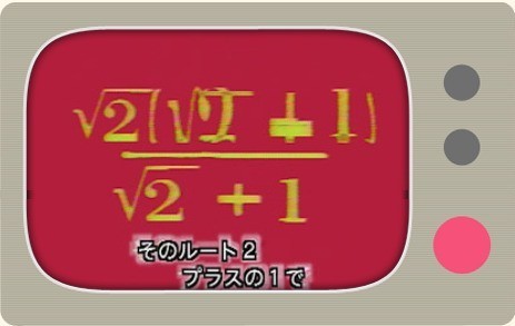 「算数」のレベルじゃない（画像はNHKの公式サイトより）