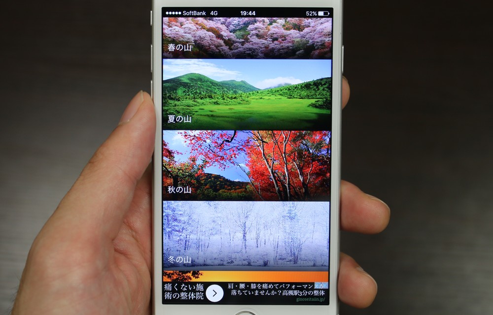 せせらぎ、ひぐらし、鈴虫の声　どこか懐かしい音色でホッとひと息