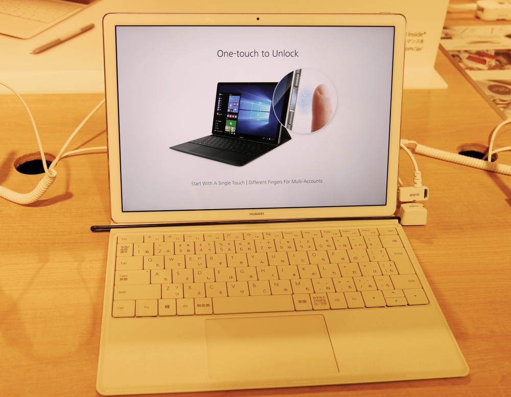 中国ファーウェイ、7万円ポータブルPCで殴り込み　日本市場はレッドオーシャンに