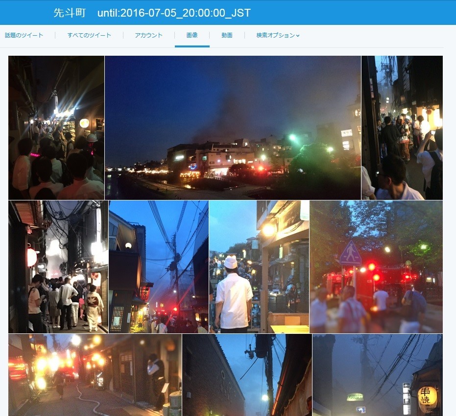 ツイッターには火災現場を撮影した写真が複数投稿された