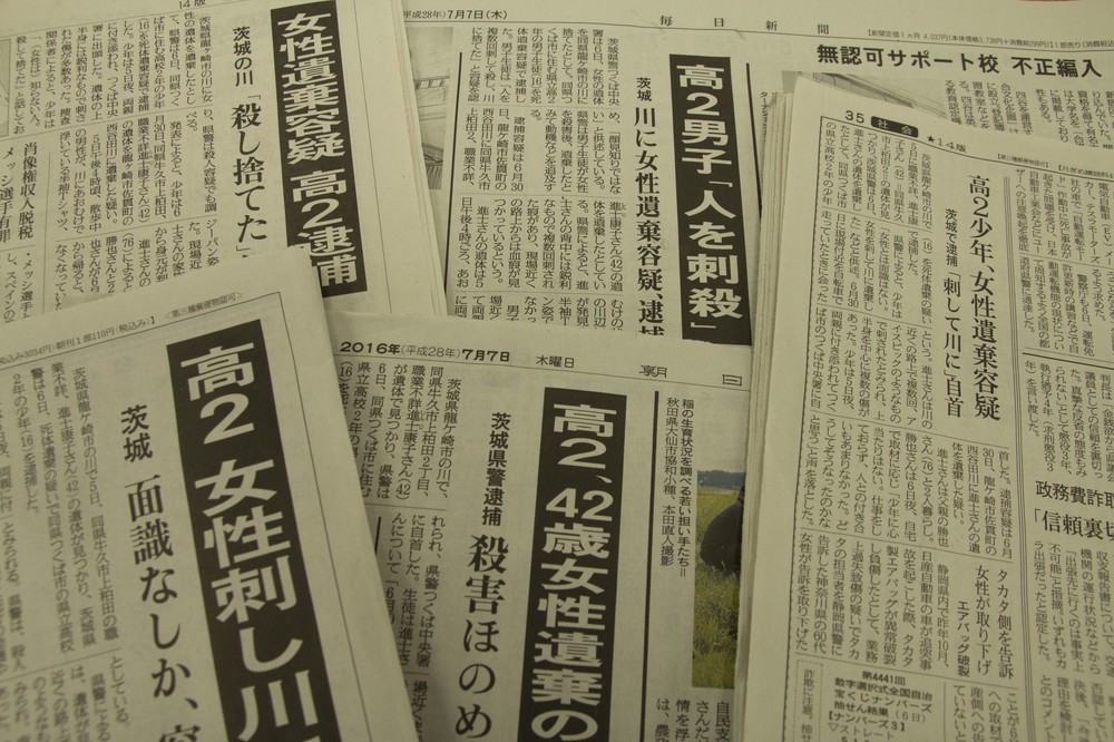 高校生が「アイスピック」で女性刺す　宮根誠司が感じた「過去の少年事件」との差