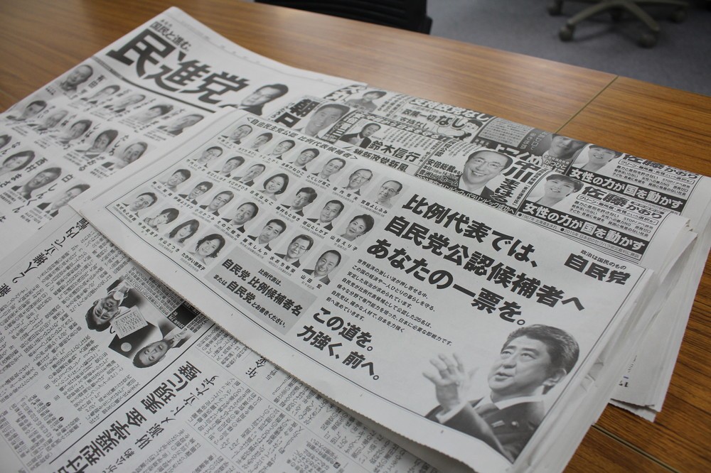 見えてきた意外な結果