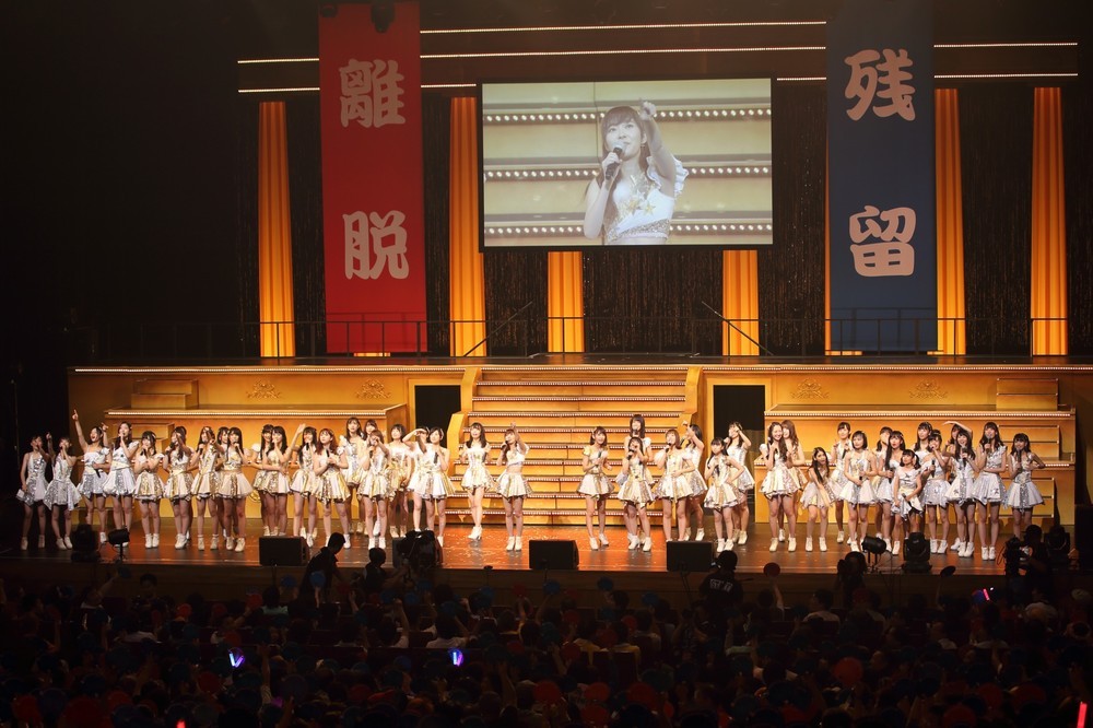 「AKB離脱派」が勝利　HKT国民投票、福岡で始まる