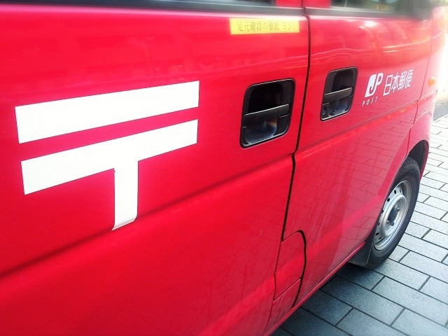 「お年寄り」めぐる新ビジネスチャンス　日本郵便の参入で熱い闘い