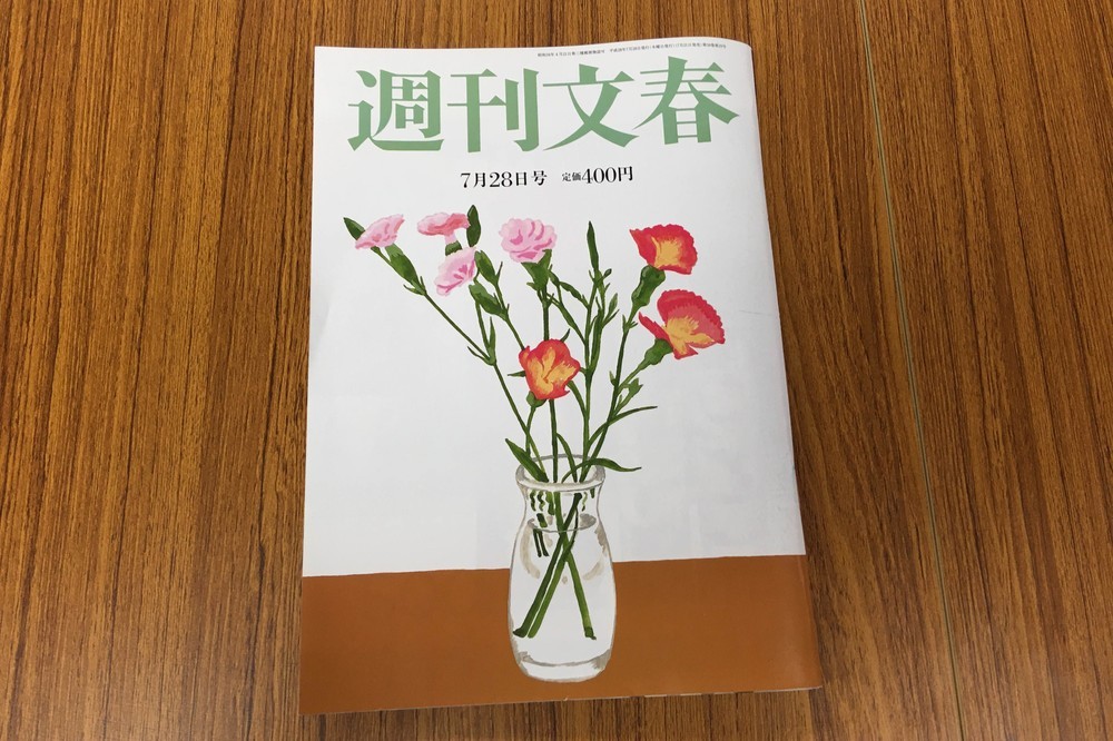 鳥越氏側、「週刊文春」を刑事告訴へ　「女子大生淫行」報道は「事実無根」と