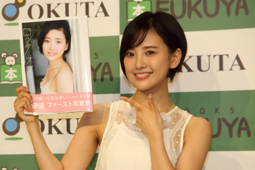 HKT兒玉遥、初写真集売り上げ「指原超え」宣言　5万部の「大風呂敷」