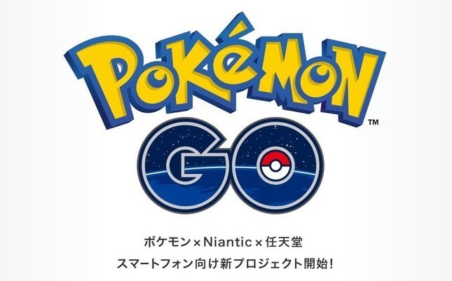 ポケモンGOに興じる人を「心の底から侮蔑」　やくみつるがココまで嫌う理由