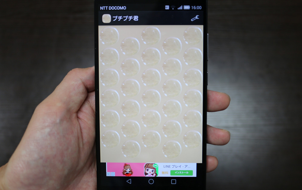 わき目もふらず「プチプチ」潰す　それだけでストレス解消、のはず