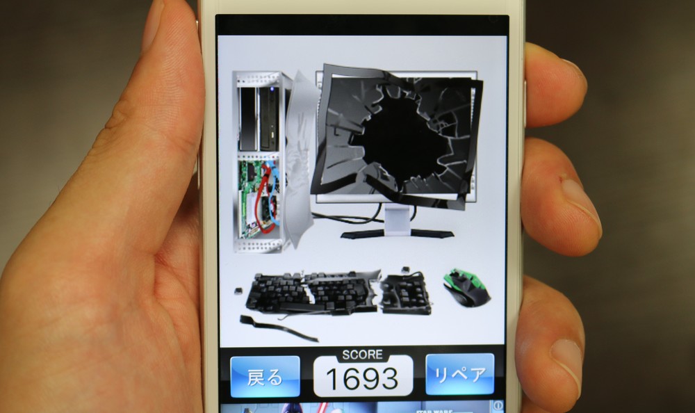 「もうイヤ、パソコン殴りてぇーっ」　気が済むまで壊してOKなアプリ