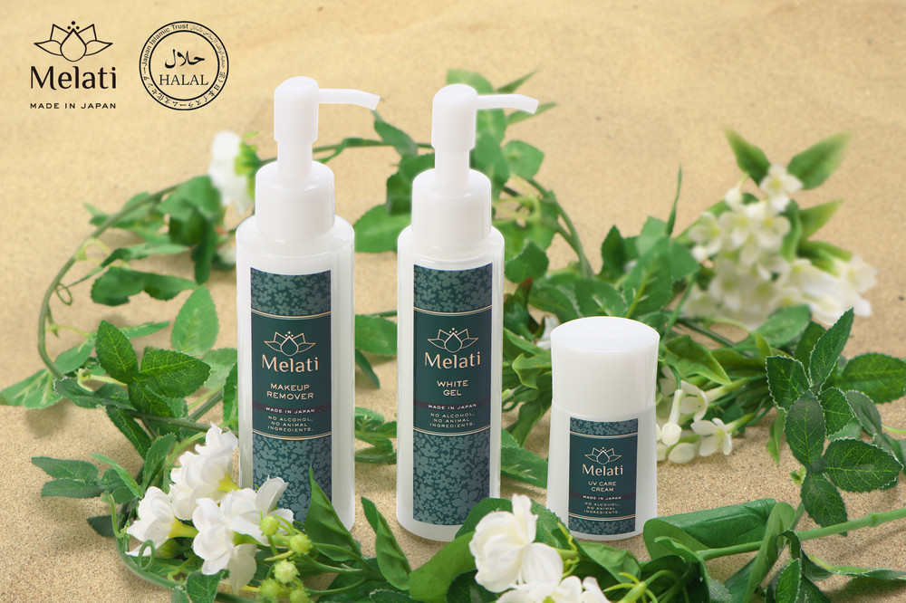 チーム「埼玉」でイスラムの化粧品開発　ハラル認証を受け中東諸国にも販路拡大